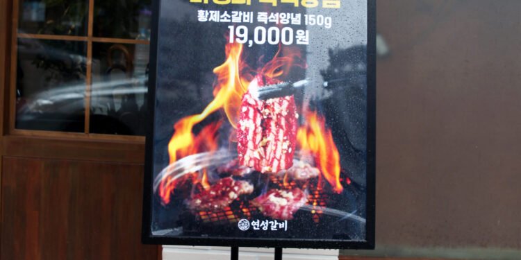 동탄 맛집